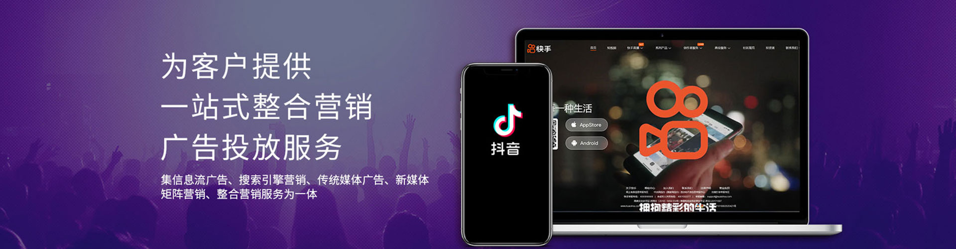 南海sem外包
