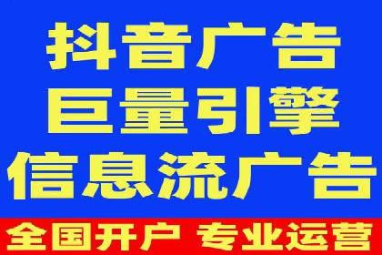 百度搜索广告优化：案例教学提升广告转化率