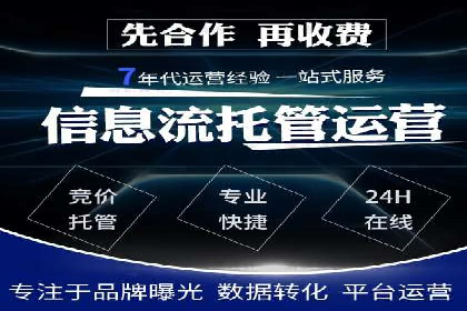 精准营销的典范：信息流广告在电商平台的实践案例